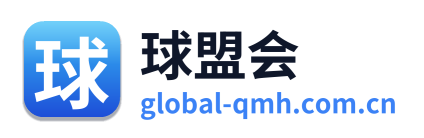 球盟会